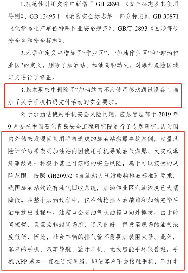 1612153847856363.png 圖片.png